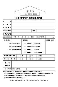 img_kashishitsu_sheet