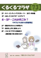 page 1 thumbnail
