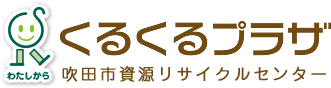 くるくるプラザ