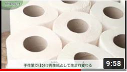 動画サイト くるくるプラザ 吹田市資源リサイクルセンター